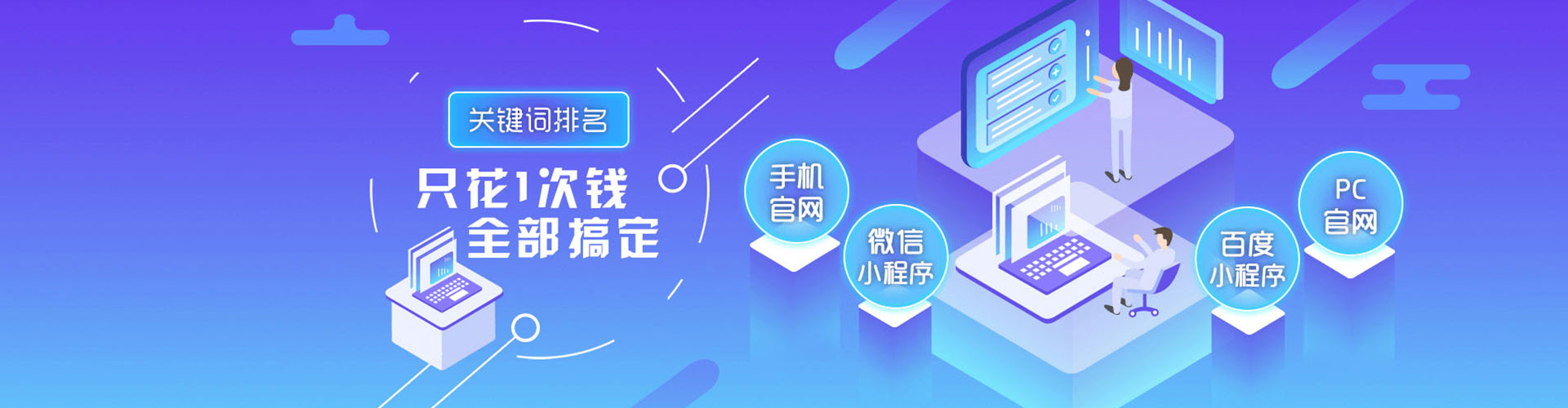 莱山竞价广告