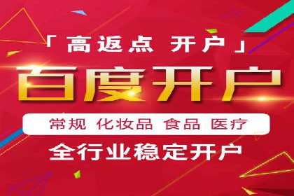 SEM公司案例：大数据在广告投放中的应用